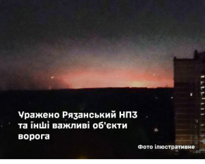 Украинские подразделения ночью атаковали Рязанский нефтеперерабатывающий завод
