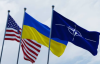 США предложили Украине гарантии безопасности по логике статьи 5 НАТО