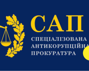 Заступника керівника САП Андрія Синюка звільнили через підозри у зливі даних справ