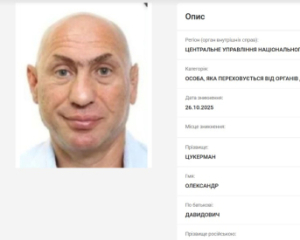 Украина объявила в розыск Миндича и Цукермана за коррупционные преступления