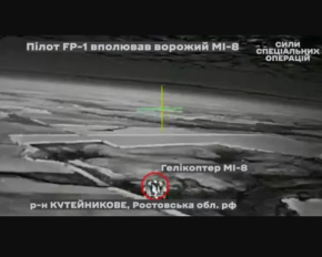 Украинские ССО впервые сбили российский вертолет дроном дальнего действия