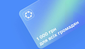 "Зимняя поддержка": государство начало массовые выплаты по 1000 грн