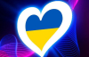 Назвали 15 участников Нацотбора Евровидения-2026