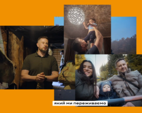 &quot;Война неотделима от жизни, но не отменяет ее&quot; - что украинцы пишут о кампании &quot;Мы здесь чтобы жить&quot; Третьего корпуса Билецкого