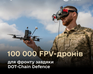Украинские воины получили 100 тыс. новых дронов на оптоволокне