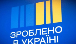 У Мінекономіки спростували закриття програми "Національний кешбек"