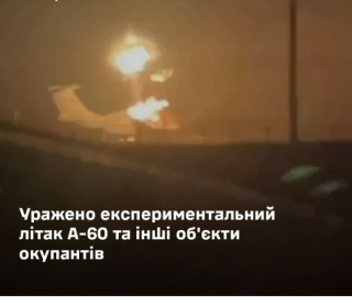 ВСУ ударили по Таганрогу БПЛА &quot;Барс&quot; и ракетами &quot;Нептун&quot; - Генштаб