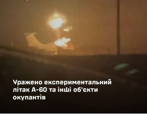 ЗСУ вдарили по Таганрогу БПЛА &quot;Барс&quot; і ракетами &quot;Нептун&quot; - Генштаб