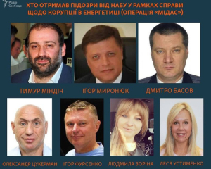 По делу &quot;Мидас&quot; будут новые подозрения - деньги шли не только из энергетики