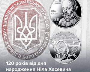 НБУ презентував пам&#039;ятну монету на честь легендарного художника-патріота