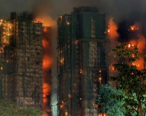 В Гонконзі масштабна пожежа: щонайменше 36 загинуло, 300 людей вважаються зниклими