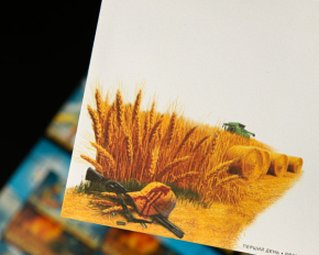 Укрпошта випустила марку "Хліб ціною життя" на честь українських аграріїв