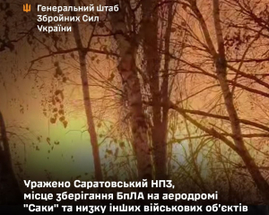 Генштаб подтвердил поражение Саратовского НПЗ, место хранения БПЛА на аэродроме &quot;Саки&quot; и ряд других военных объектов в РФ