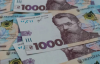 Украинцы начали получать "зимнюю тысячу": первые выплаты уже поступили
