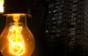 29 ноября свет будут отключать по всей Украине