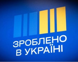Рекордні виплати за програмою &quot;Національний кешбек&quot; будуть за вересень - Мінекономіки