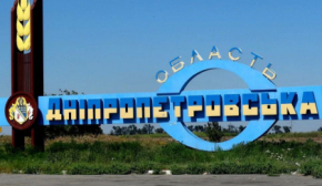 ЗСУ зачистили село в Дніпропетровській області - DeepState