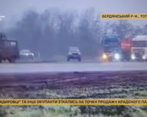 В Запорожье партизаны взорвали две машины "ахматовцев" - ГУР