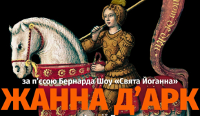 "Головне завдання мистецтва в тому, щоб допомогти людині полюбити життя" - найцікавіші події грудня