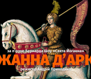 "Головне завдання мистецтва в тому, щоб допомогти людині полюбити життя" - найцікавіші події грудня