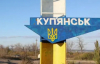Украина контролирует ситуацию под Купянском, несмотря на российские фейки о "захвате" - Зеленский