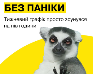 У Києві від завтра графіки відключення світла зміщуються на пів години раніше