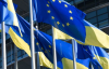 Еврокомиссия нашла способ передать Украине замороженные российские активы - Politico