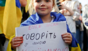 Рада позбавила російську мову захисту в Україні