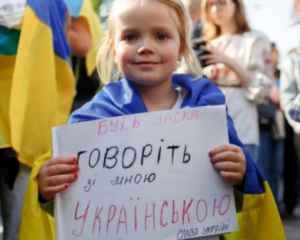 Рада позбавила російську мову захисту в Україні