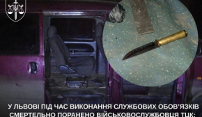 У Львові посеред вулиці смертельно поранили працівника ТЦК