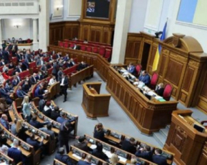 ВР звільнила від ПДВ дрони, РЕБ та розмінувальну техніку