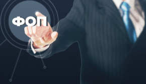 Конец "упрощенного рая": ФЛП обяжут платить НДС с 2027 года