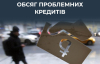 Кремль вперше визнав серйозні проблеми у банківському секторі