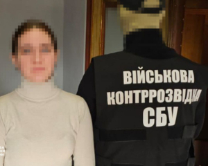 Предательница расставляла &quot;видеоловушки&quot;, чтобы шпионить за колоннами ВСУ