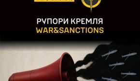 Підтримують війну РФ проти України:  ГУР додало до списку Федорова, Кота та Повалій