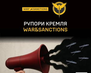 Поддерживают войну РФ против Украины: ГУР добавил в список Федорова, Кота и Повалий