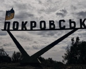 Бои в Покровске обостряются: оккупанты прорвались на юг