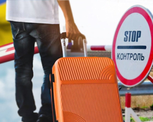 &quot;Не збігається з реальністю&quot;: ДПСУ спростувала дані ООН про масовий виїзд українців