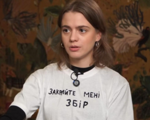 Акторка із серіалу &quot;Впіймати Кайдаша&quot; йде з професії