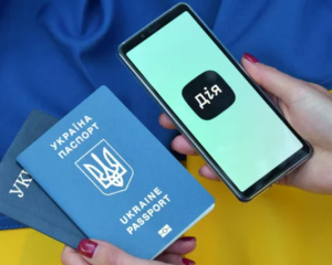 В &quot;Дії&quot; появятся новые ИИ-инструменты: объявили победителей первого госхакатона