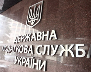 Детективи НАБУ прийшли з обшуками до Державної податкової служби