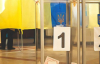 ЦВК відповіла, коли Україна зможе провести вибори без порушення міжнародних норм
