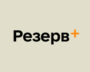 Фото не з&#039;явилося у &quot;Резерв+&quot;: Міноборони назвало причини та дало поради