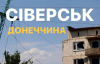 Сіверськ повністю під контролем РФ: для відбиття міста Україні потрібні резерви