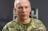 Сырский сообщил о ротации бригад в зоне боевых действий