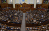 Парламент створив робочу групу для підготовки законопроекту про вибори - ЗМІ