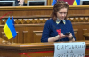 Безугла заблокувала трибуну у Раді - вимагає звільнення Сирського