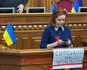 Безугла заблокувала трибуну у Раді - вимагає звільнення Сирського