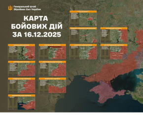 Ворог штурмує без зупину і просунувся на Лиманському напрямку - Генштаб