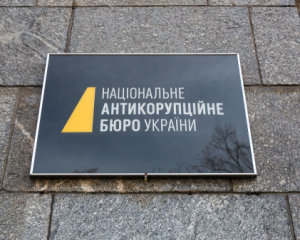 НАБУ пояснило, чому плівки "Мідаса" поки не публікують